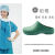 手术室专用拖鞋铂雅手术鞋EVA生护士包头防滑工作鞋078 浅蓝色 3L 44/45