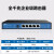 艾泰2FUTT 510G 多wan口千兆企业路由器上网行为管理器AC控制器网 518G 带机量80台/32台AP 标准配置
