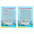 刘不丁幼儿园保健十项管理制度牌上墙食品管理制度从业人员健康管理卫生 PP背胶贴纸（一套10张） 40x60cm