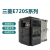 日本原装三菱变频器FR-E720S-0.4K-CHT 0.1K 0.2K 0.75K 1.5K 新FR-E820S-0015-4-60 标准