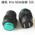 佰达特 按键按钮开关 点动圆型16MM开关绿色 R16-503A 2脚自锁(5只)