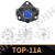齿轮泵TOP-12A 13A 液压三角润滑油泵电动机油齿轮油泵380v可调( TOP-11A