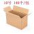 3-12号快递小纸箱打包箱子包装盒电商纸箱批  三层加强 10号175x95x115mm