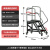 适用于铝合金焊接梯定制跨过线梯工业踏步梯移动式登高梯拆卸踏步扶手梯 铝合金（特厚）平台离地0.9