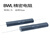 晟新冉 BWL 采样低阻值低温漂低电感精密绕线电阻器  10W  40R（2件）