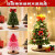 圣诞树底座diy材料包松果木质支架底盘底托配 白色 白红绿15cm200颗 0个