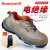 霍尼韦尔劳保鞋SHTP00403电绝缘耐油防滑舒适轻便安全鞋43