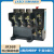 华通FATO热过载继电器JR36-20 32 63 160电机380V缺相过载保护器 JR36B-20 4.5-7.2