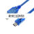 MINI MICRO USB2.0打印机数据线高速方口连接线 A公对B公 带屏蔽 mini口1M