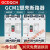 塑壳断路器380V/3P/4P-100A125A160A200A250A塑料外壳式空气开关 4p 100A