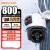 乐橙监控摄像头室外 TS6-500万高清 商用家用户外室外无线监控器360度 【防水双摄像头800万】TS7-8M