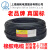 上海起帆电缆YZ橡皮线铜芯软线4芯5芯3+1*0.5/1/1.5/2.5/4/6平方 YZ3*1.5+1*1 100米