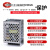 MS75-5 5V14A单组输出工业控制直流开关电源 监控电源 MS-200W-12V