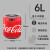智能垃圾桶感应式卫生间创意儿童电动自动网红可口可乐罐 红色可乐6L智能感应+按键送