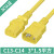 PDU连接服务器电源线10a 2米C13转C14延长c15国标铜1.5平方ups 黄色[C13-14]1.5平方 1m