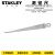 史丹利（STANLEY）STANLEY/史丹利 测径尺15mm孔径尺间隙尺锥形塞尺测径规35-353-23 测径尺15mm(3535323)