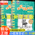 【新华正版】小屁孩日记 中英双语版 平装全套1-36册（自选）中文英文版儿童文学书籍7-10-12岁小学生一二三四五六年级课外阅读儿童节童书节礼物 小屁孩日记（35-36册）全套2册（新书上市）