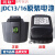 定制适用JD132F16手提式电动打包机电池 JDC13/16电池(4000mA)