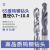 汐茨 直柄65度钨钢钻头0.70-10.0进口硬质合金钢用铝用不锈钢专用钻头 4.05~4.5 刃长25mm 总长50L 不涂层 