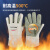 防烫手套隔热耐高温500度高温工业耐热防火防热烤箱加厚300度耐火 内搭手套买就送为安全加分 均码