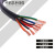 定制适用国标RVV2 3 4 5芯软电线电缆线1/2.5/4/6平方防水户外护套线 国标纯铜3芯1.5平方 10m
