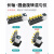 仪器圆盘旋转混匀仪三维翻转摇床实验室长轴混合器垂直混匀器 RMO-80(圆盘)