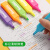 齐心荧光笔学生用彩色记号笔粗斜头标记笔荧光水彩笔学习阅读重点圈划背单词神器彩色记号笔重点笔标记笔 绿色6支