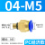 气管快速接头PC8-02铜螺纹快插公制直通粗牙4-M5机械工具气动件 经济款PC12-03