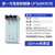 上海雷普母线转接器连接端子的母线架 母线转接器附件 LP160A9010