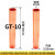 铜连接管 接线铜管电缆线中间接头GT10至400平方对接端子铜直通管 GT-35平方 20只装