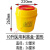 垃圾桶  一次性圆形方形利器盒锐气盒废物锐气桶针头筒垃圾桶诊MSY 10升圆形【15个+1个】