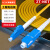 中天通讯（ZT-NET）光纤跳线电信级SC-SC 光纤跳纤网线光纤线 阻燃低烟无卤收发器尾纤 单模单芯LC-SC 5米