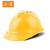 工者 ABS安全帽 GZV1 工地建筑电力工程 防砸抗冲击头盔 透气款 黄色 