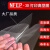 ACF NFEP FEP离型膜博信3D打印机配件6/8.9/10.1/13.3/15.6寸通用 【NFEP】Phrozen Mighty 14