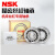 NSK丝杠配对轴承 760301 5(两只配对) 其他 760305/7603025 P4密封 两只配