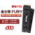 定制适用系列2TB/4TB PCIE4.0X4固态SSD硬盘NVME协议M.2 2280 黑色