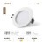 企一照明LED超薄筒灯客厅4W开孔8公分天花灯嵌入式厨房卫生间灯具 7W白光/开孔115mm/白色款