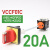施耐德负荷隔离开关VCF01C/V02C本体负载断路主控旋转手柄32A三相 20A 红延长柄 VCCF01C