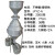 实验室分样器 FYZ-A-B-C型钟鼎式分样器 不锈钢分样器 工业 钟鼎式不锈钢铜顶(250克)