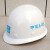 现货中建安全帽国标头盔玻璃钢施工地人中建安全头帽标志印字 白色圆形(中建A-008)