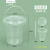 佳叶1L透明色LG款双孔带手提塑料桶奶茶桶夏季储存冰块桶1kg