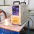 适配感应加热机钎焊机退火淬火焊接中频熔炼炉设备 25KW分体式标配 分体式