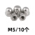 众立诚304不锈钢六角盖型螺母圆头螺母螺帽 DIN1587装饰螺丝帽盖 M5/10个 