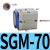 SGM30/40/50/70吸取异性搬运金属板铁件工业吸盘运输永磁磁吸气缸 SGM-70