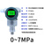 简筠（0-7MPa）PT3051 单晶硅压力变送器 精度0.075级 高稳定 4-20mA带Hart协议
