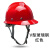 真玻璃纤维安全帽FRP材质建筑工程领导国标加厚安全帽定制印字 V型红色