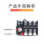 ABDT上海热过载继电器JR3620温度保护器6.811A1016A0.3522A JR36160型100160A