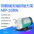 品牌耐酸碱磁力泵MP10RN100RM化工泵PP材质循环泵耐腐蚀 MP30R