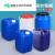 带内盖塑料小方桶密封扁桶耐酸碱化工桶加厚实验室废液桶专用收集 蓝色 5L(加厚耐酸碱)