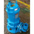 泵业WQ9-22-2.2KW污水泵 WQ25-15-2.2KW污水污物潜水电泵定制 凌霄WQ9-22-2.2KW污水泵/2寸